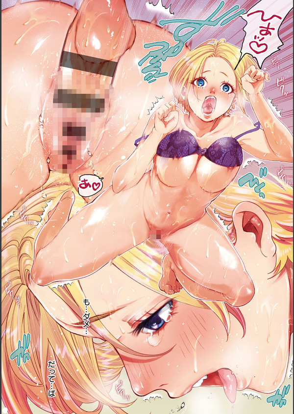 秘する蜜 【デジタル特装版】_4枚目の画像